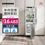 LIEBHERR德国 利勃海尔冰箱 SCNsdh 5253/SCNsdh 5253 A12 一级能效 家用大容量保鲜 官方直营原装进口 SCNsdh 5253