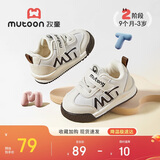 牧童童鞋婴儿学步鞋春秋款男童机能软底面包鞋女宝宝鞋子 奶油巧25