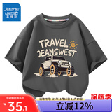 真维斯儿童纯棉短袖t恤男童舒适透气中大童夏季上衣女童半袖夏装 石墨灰 J旅行越野 150