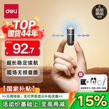得力录音笔 小型迷你远距取证专业录音神器便携随身记录设备转文字高清降噪长续航全金属机身8G MP151