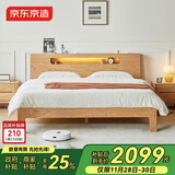京东京造林中梦实木床 FAS级橡木加高床头柔光夜灯 主卧双人床1.8×2米