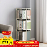 SOFS360度旋转书架落地简易学生置物架卧室床头可移动钢制铁艺小书柜 【移动旋转款】金属书架3层 白色