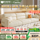 冬熊轻奢真皮沙发简约现代客厅小户型沙发大象耳朵乳胶直排沙发奶油风 大四人位3.1米 旗舰版：头层牛皮+凝胶记忆棉+6CM紫罗兰