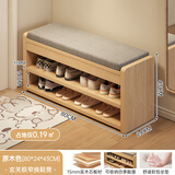 左印（zuoyin）鞋柜换鞋凳一体家用门厅玄关柜简约大容量长凳穿鞋凳翻斗鞋柜 实木生态板|原木色80*24*43cm