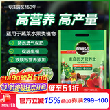 美乐棵蔬果种菜营养土园艺种植土花土肥料蔬菜水果种菜土8L