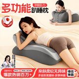 恩柏盛趴睡枕多功能夫妻房事垫床上神器靠背助孕腰靠人体工学情侣趴趴枕