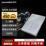 铨兴（QUANXING）128GB SSD固态硬盘 TLC颗粒 SATA3.0接口 读速高达450MB/s 台式机/笔记本通用 S101