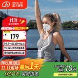 远大（BROAD）FB2移动便携式随身挂脖空气过滤净化机器新风防鼻炎过敏原电动充电式送风电动口罩移动肺宝保口罩 FB2