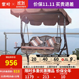 紫叶户外秋千藤椅室内吊椅庭院花园吊床摇椅阳台吊篮宿舍室外成人秋千 冰咖啡加宽款藤编棕色-双人位【含坐垫抱枕】