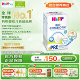 喜宝（HiPP）德国珍宝版有机益生菌婴幼儿奶粉 喜宝Pre段600g/盒 德爱平替