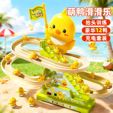喜迪奇婴儿小鸭子爬楼梯玩具电动轨道宝宝抬头训练0-6个月1岁圣诞节礼物