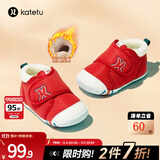 卡特兔宝宝学步鞋儿童婴幼儿冬季童鞋软底机能鞋男女宝网面透气室内鞋子 红色-加绒 21 内长13.0cm 脚长12.0-12.5