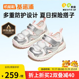 基诺浦（ginoble）学步鞋25年夏季男女宝宝舒适透气凉鞋沙滩鞋GW1741银色/亮白