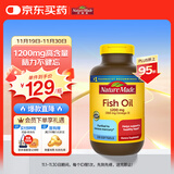 Nature Made天维美深海鱼油软胶囊含dha epa呵护心脑眼 中老年 美国进口220粒