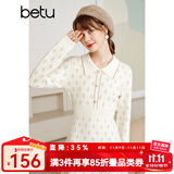betu百图女装亮丝提花娃娃领软糯法式收腰显瘦中长款毛织连衣裙裙子2110T68 杏色 XS