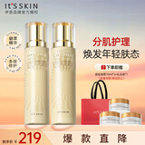 伊思（it‘s skin）晶钻蜗牛水乳滋润款套装 抗皱淡化细纹补水紧致护肤品生日礼物女