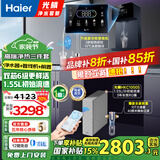 海尔（Haier）净水器家用直饮机厨下RO反渗透纯水机前十名加热净饮一体机餐边柜饮水机全屋前置过滤器光鳞净水器 高端制冷管线机+净水器+爆款前置