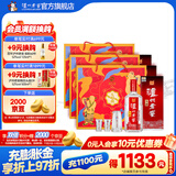 泸州老窖头曲 浓香型白酒 55度 625mL 2瓶 富贵吉祥礼盒*3盒