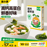 窝小芽高钙裙带菜 减钠海带芽干货免洗头茬嫩苗享儿童辅食食谱30g/盒