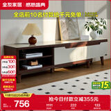 全友家居现代简约客厅家具小户型可伸缩长方形钢化玻璃高脚电视机柜子