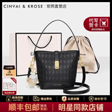 CinvaiKrose轻奢单肩包包女款2025年新款大容量水桶包斜挎女包生日圣诞节礼物 黑色【送女友老婆女生礼物走心】
