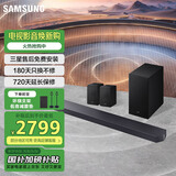 三星（SAMSUNG）Q600F 回音壁音响 家庭影院 无线蓝牙电视音箱 杜比全景声 Dolby Atmos Q600F+9250S+支架
