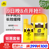 史丹利（STANLEY）花肥家用养花通用型氮磷钾复合肥盆栽有机花卉缓释肥营养液套餐