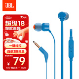 JBLT110有线耳机立体声入耳式耳麦  电脑游戏运动耳机 适用于3.5mm接口设备蓝色