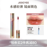 酵色琥珀贝壳游染唇釉唇泥镜面哑光滋润雾面显白平价生日礼物 【贝壳镜面】#08焦糖奶茶