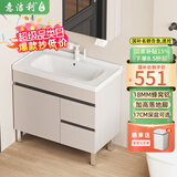 意洁利蜂窝铝落地浴室柜组合加深陶瓷一体盆洗手盆卫生间洗漱台洗脸盆柜 70cm落地普通盆-不配镜柜 奶油色(右小门款)-配白猫龙头