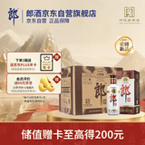 郎酒 老郎酒1898 白酒 酱酒 53度 500ml*6 整箱装 经典回归 情怀之选