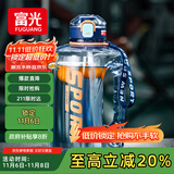 富光吨杯桶大容量塑料杯水杯Tritan刻度吸管运动户外水壶杯子2600ML