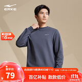 鸿星尔克卫衣男秋冬加绒长袖休闲套头衫打底运动跑步服简约纯色男士上衣