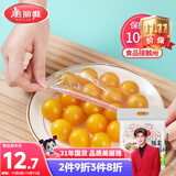 美丽雅 保鲜膜套罩食品级专用 剩饭菜松紧 耐高温防尘一次性冰箱保险袋