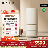 小吉（MINIJ）402升三开门冰箱家用大容量复古三门电冰箱风冷无霜一级能效双变频国家补贴BCD-JY402W2 PLUS