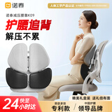 诺泰人体工学腰靠办公室久坐护腰坐垫靠垫汽车靠垫腰托护腰礼物送长辈 商务黑色（pu皮）