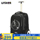 uniker初高中小学生可爬楼大轮子潮流拉杆书包旅行包女箱包男行李包送礼 世界杯（T5:更大容量,不能背）