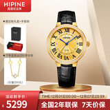西普尼金表（HIPINE）金表女纯金999足金黄金手表复古腕表防水时尚石英表女士生日礼物 【锆石金面钢扣】金重3.3g+