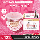 卡姿兰（Carslan）蜗牛气垫bb霜粉底液遮瑕保湿持久不脱妆01丝白色13.5g*2 圣诞礼物