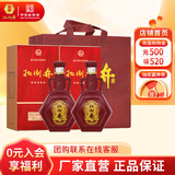 扳倒井白酒 52度五星好客 纯食酿造送礼自饮收藏白酒 山东特产名酒 52度 500mL 2瓶