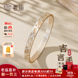 老庙银手镯足银描金吉言女款镯子手环简约送女友送老婆生日礼物 平安招财吉言镯开口约26g+礼盒
