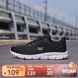 361°运动鞋男秋冬季男鞋网面鞋透气轻便休闲男士跑步鞋耐磨鞋子男 乌黑色/361度白-网面2280 42