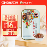 金嗓子喉宝（无蔗糖）罗汉果味含片22.8g12粒/盒护嗓含片休闲小零食糖果