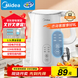 美的（Midea）电热水壶烧水壶自动断电长效保温一体恒温壶食品304不锈钢 1500W快速加热1.5升 SH15X301