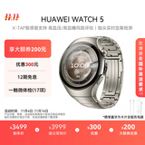 HUAWEI WATCH 5 46mm高端款航天级钛合金表壳钛金属表带首创X-TAP智感窗eSIM通信华为智能手表watch5
