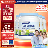 Maxigenes美可卓蓝胖子全脂奶粉高钙儿童学生成人中老年1kg*4罐