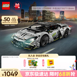 乐高（LEGO）积木拼装机械组系列42214 兰博基尼超级跑车男孩儿童玩具生日礼物