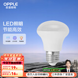 欧普（OPPLE） 欧普照明 （OPPLE）官方原装浴霸灯泡（红外线机制 取暖泡） 浴霸中间照明LED5瓦 E27