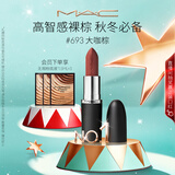 M.A.C魅可新色大子弹头mac口红哑光高级显白#693大咖棕 生日礼物女