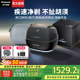 松下（Panasonic）【国家补贴】电动剃须刀掌IN光环便携剃刮胡刀往复式进口五刀头胡须刀送男友父亲生日礼物高档CM50 黑色礼盒装CM50